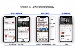 江南官方入口app截图4